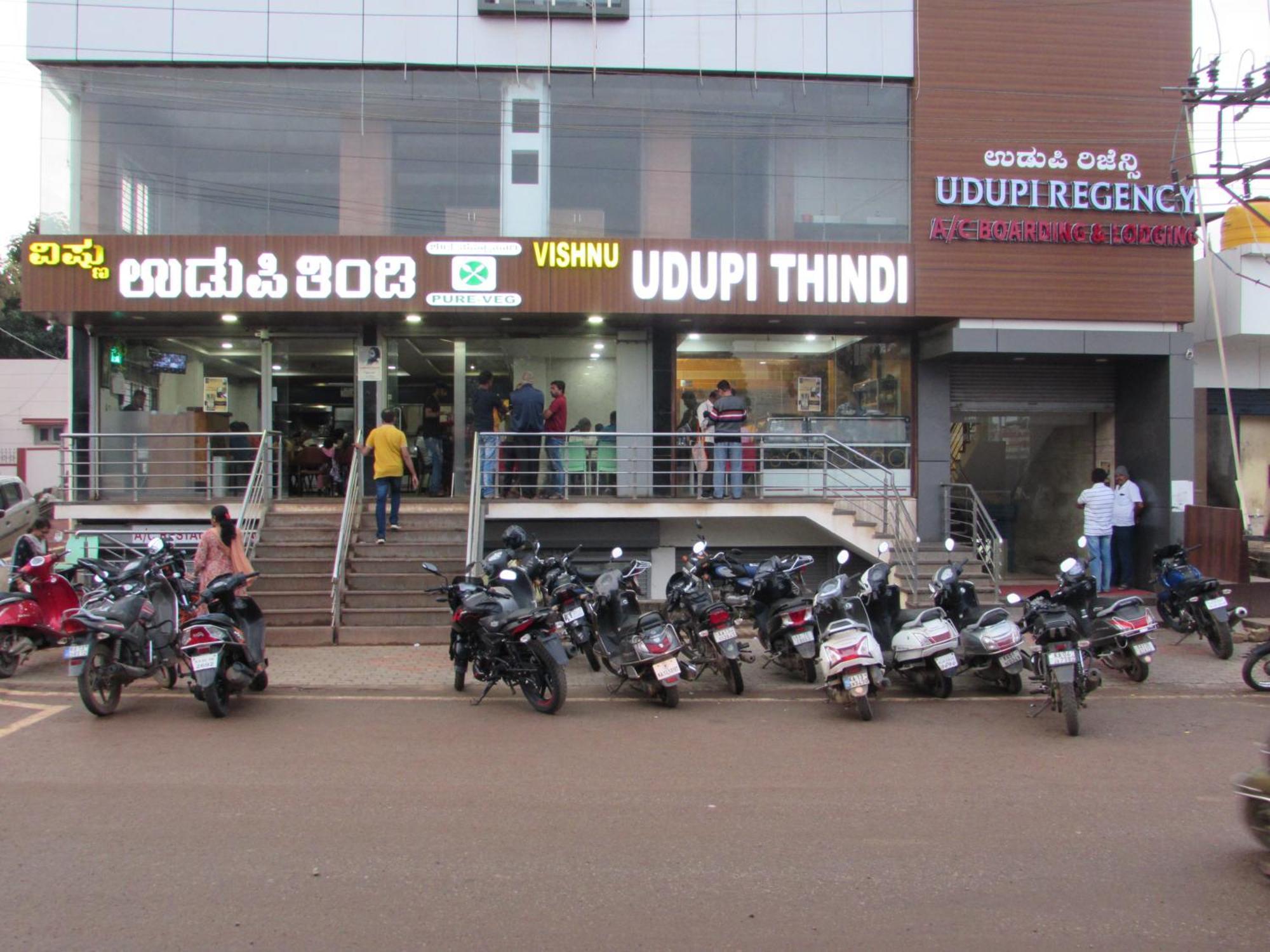 Udupi Regency Hotell Hassan Eksteriør bilde
